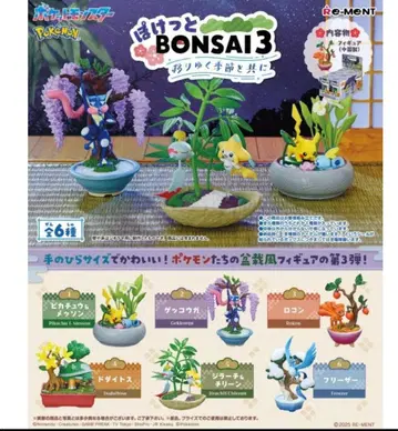 리멘트 포켓몬 포켓 BONSAI 3 전 6종 세트 포켓 본사이