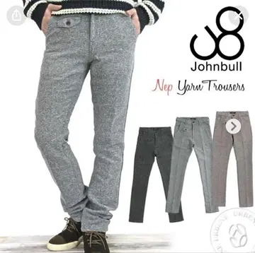 젬블 Johnbull 팬츠
