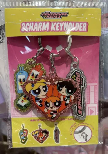 파워 퍼프 걸 키링 Power puff girls 미개봉 새상품