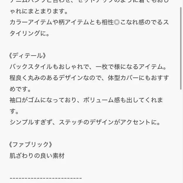 6번째 상품 이미지
