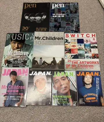 Mr.Children 잡지 세트 9권