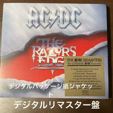 디지털 패키지 종이 자켓 AC/DC THE RAZORS EDGE