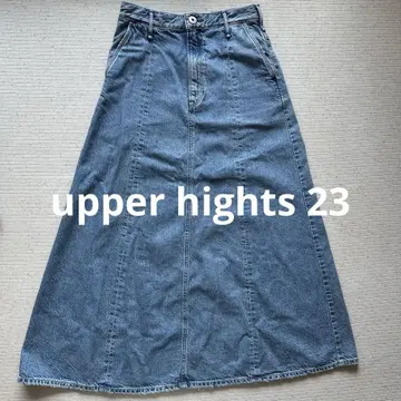 어퍼 하이츠 upper hights 코튼 데님 롱 플레어 스커트