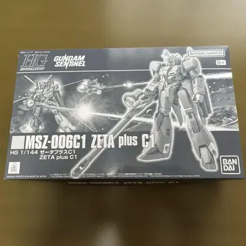 HGUC 1/144 제타 플러스 C1 [프리미엄 반다이]