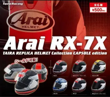아라이 RX-7X TAIRA REPLICA HELMET 총 6종 아라이