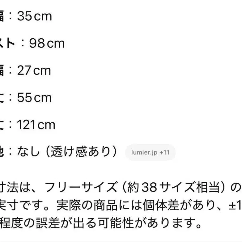 11번째 상품 이미지