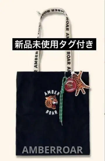 AMBERROAR 토트백 시마무라