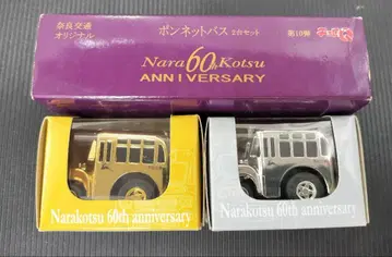 나라 교통 60주년 보닛 버스 쵸로Q 골드 & 실버 세트