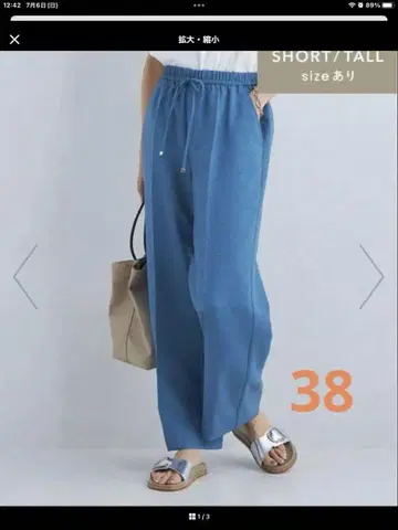 캐주얼 팬츠 파랑 38 사이즈 허리밴딩