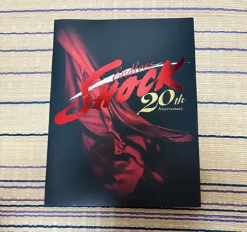 Endless SHOCK 20주년 팜플렛 비주얼 북 사진집