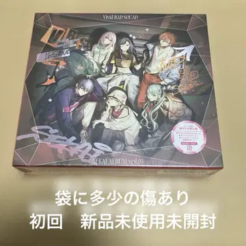 프로세카 하츠네 미쿠 비비바스 앨범 CD 굿즈 포함 초회 한정