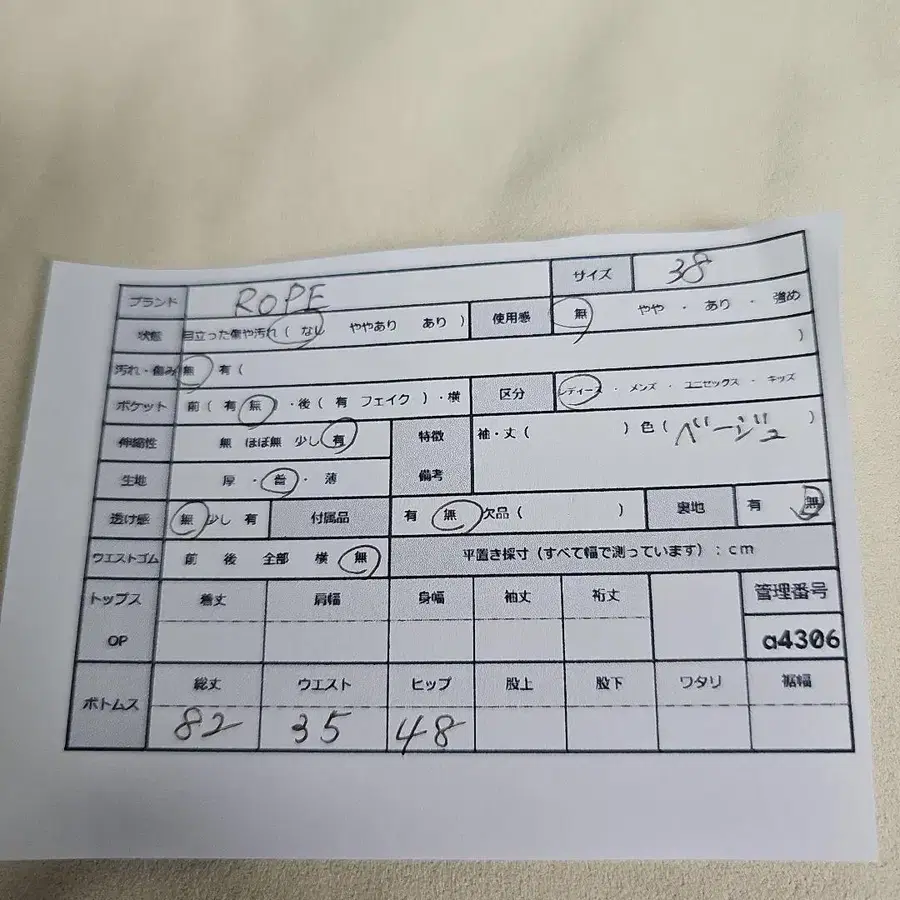 12번째 상품 이미지