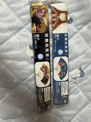 늑대와 향신료 부채 2개 세트