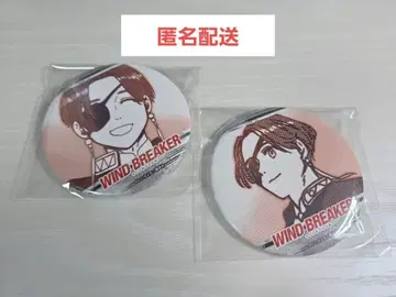 WIND BREAKER 소방슌히 아타리츠키 럭키 캔뱃지 2개