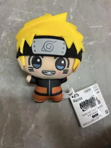 NARUTO-나루토- 돌풍전 SD 인형 vol.1 우즈마키 나루토