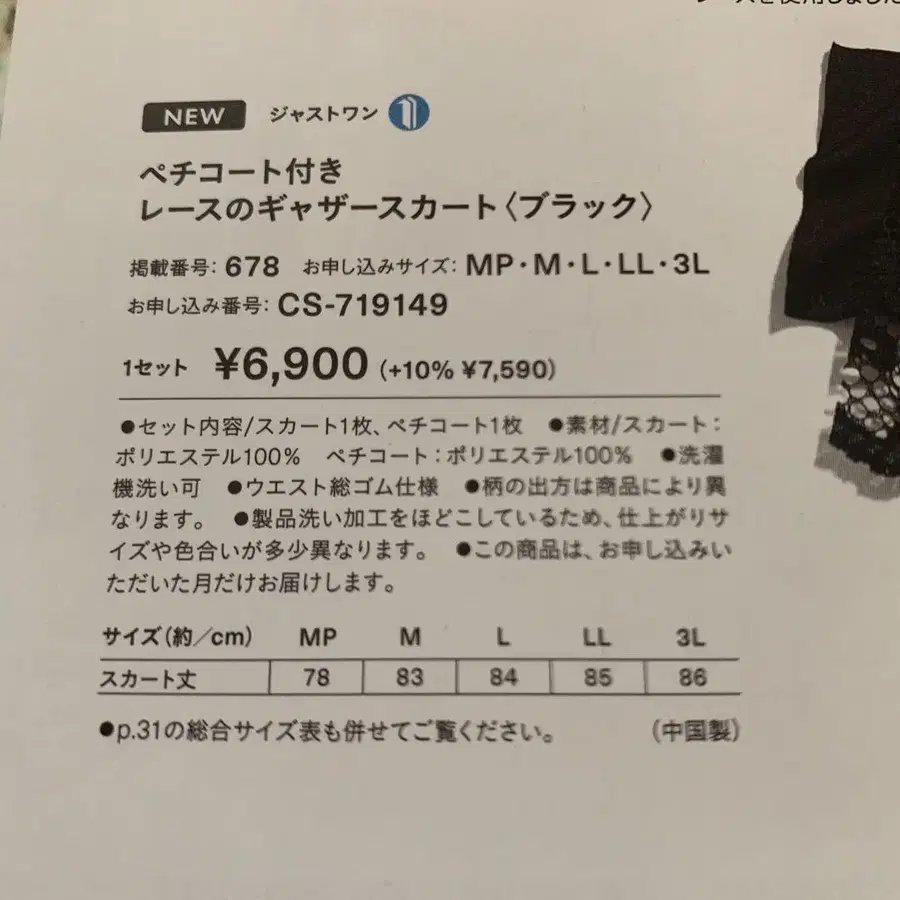 12번째 상품 이미지
