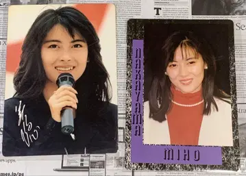 나카야마 미호 책받침 2개 세트 당시의 물건