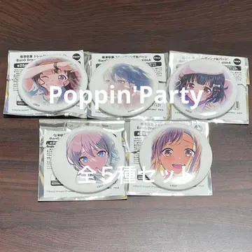 Poppin'Party 캔뱃지 전 5종 세트 신자와 슈텐 뱅드림