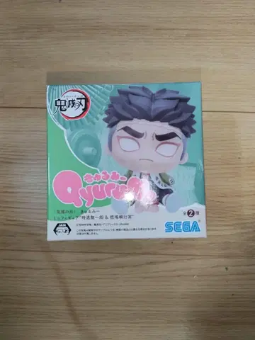 귀멸의 칼날 큐룽하게 쳐다보는 포즈 히메지마 교메이