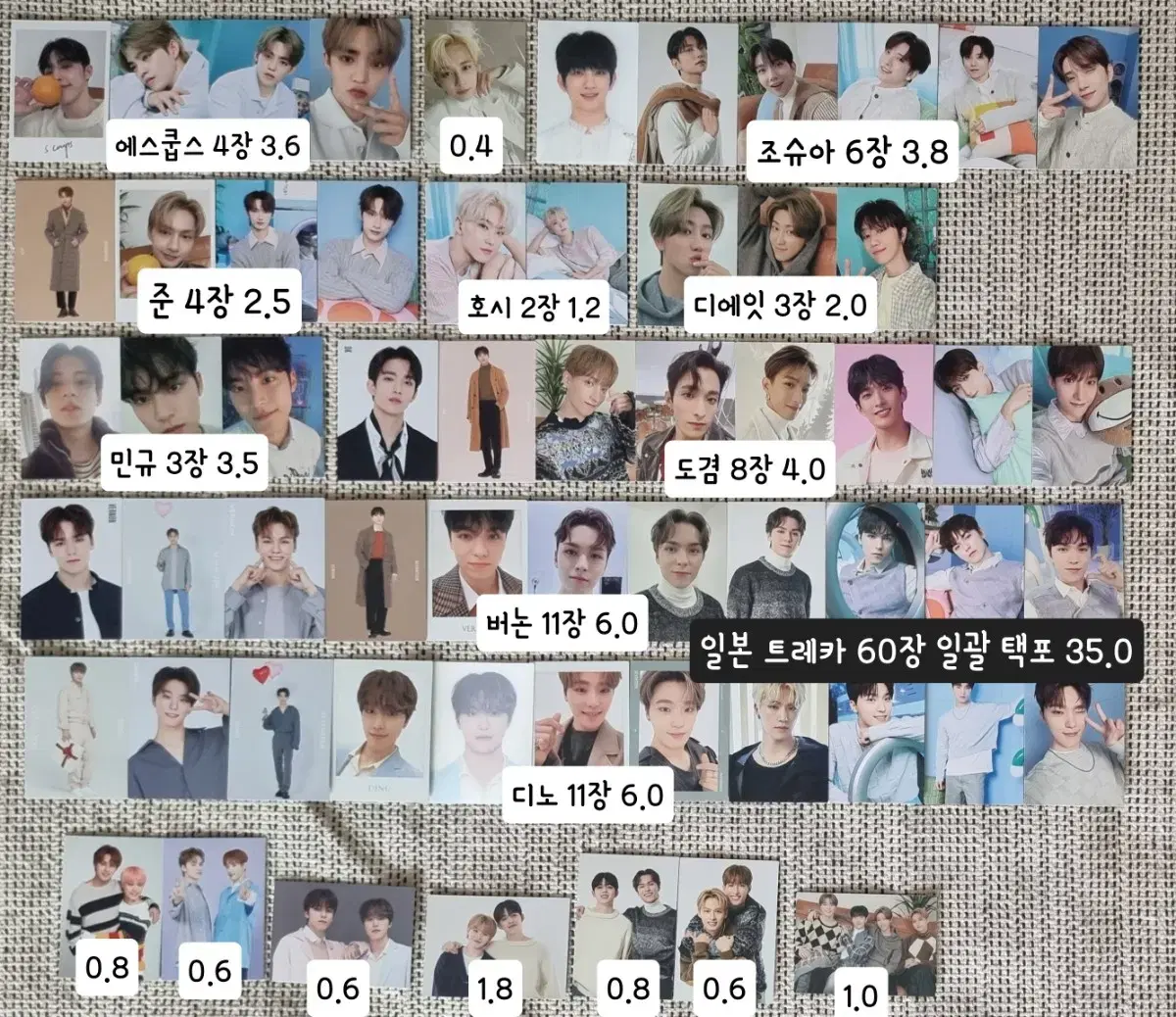 Seventeen Japanese tc wts