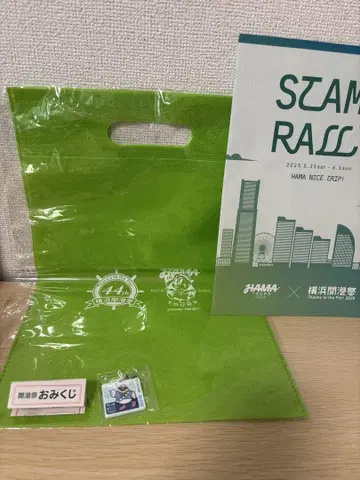 18TRIP 요코하마 개항 축제 세트 *댓글은 필수