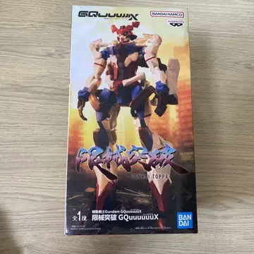 반다이 한계 돌파 건담 GQuuuuuX