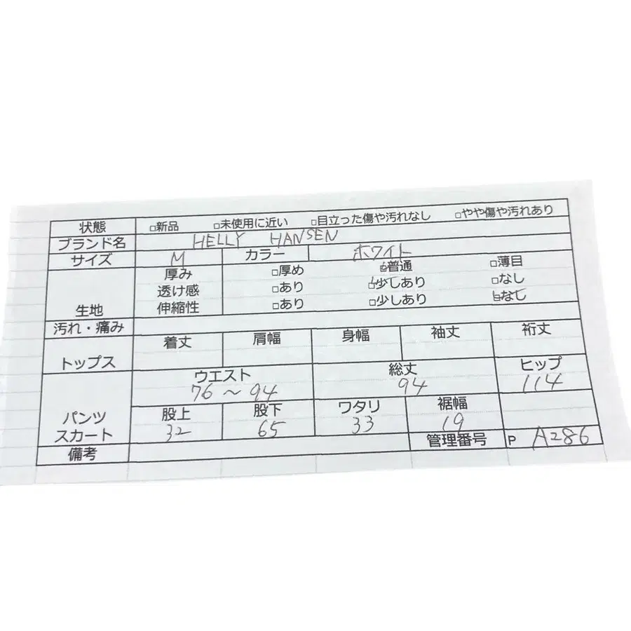10번째 상품 이미지