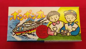 히시모 폼폼 마루