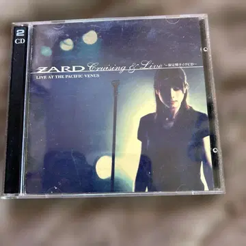 ZARD Cruising & Live - 2장 CD