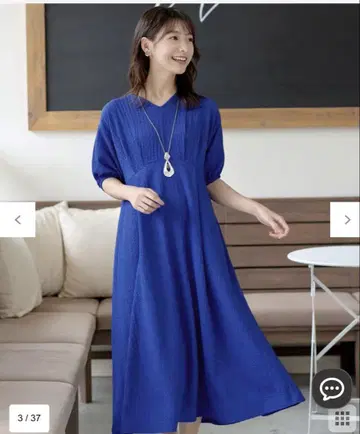 Ticclasse 블루 니트 원피스 M/L