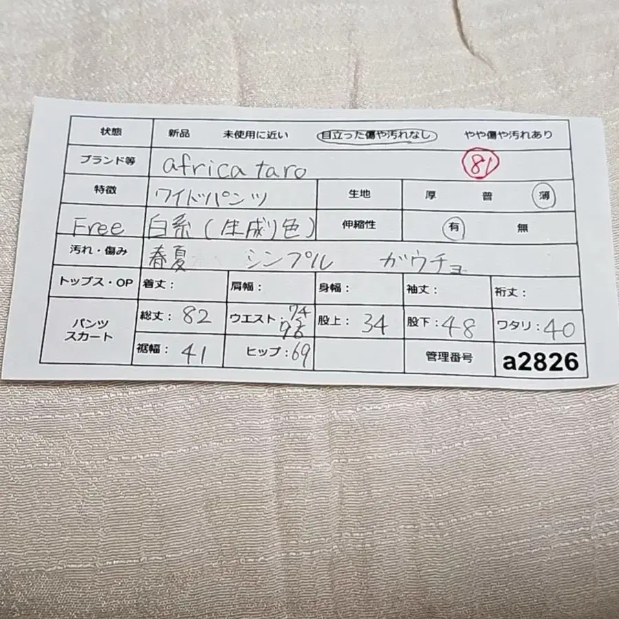 10번째 상품 이미지