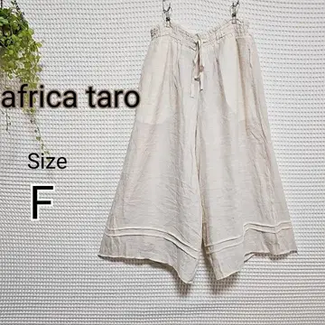 africa taro 와이드 팬츠 F 사이즈 아이보리
