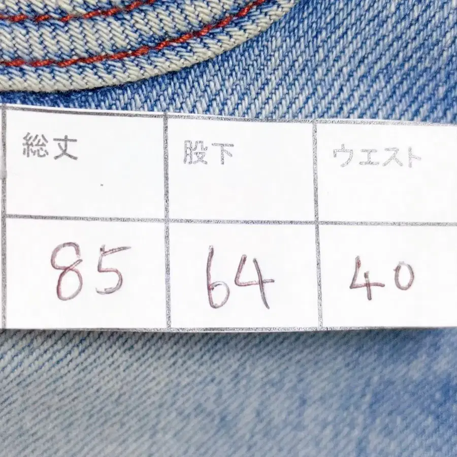 6번째 상품 이미지