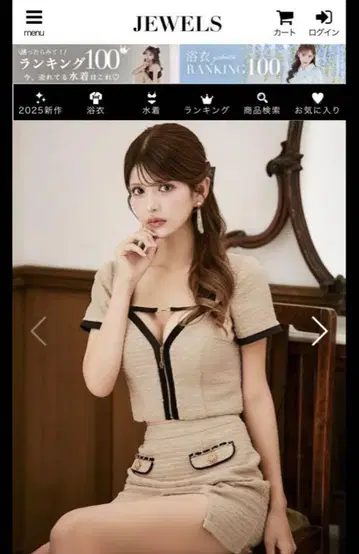 JEWELS 드레스 셋업