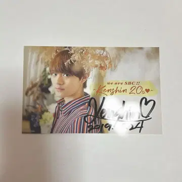 ONE N' ONLY 원엔 KENSHIN 친필 사인 생일 엽서