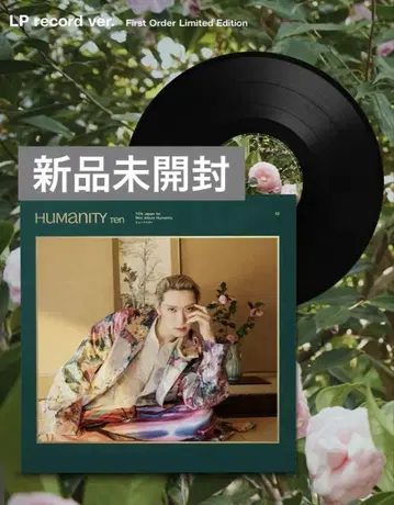 WayV NCT 텐 Humanity LP판 미개봉 새상품