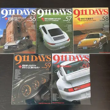 911 DAYS 56-60호 5권 세트
