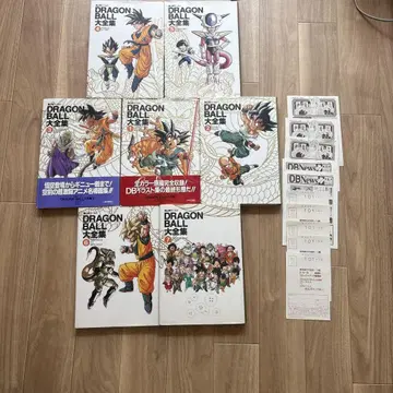 드래곤볼 전집 전 7권 초판 부속품 포함