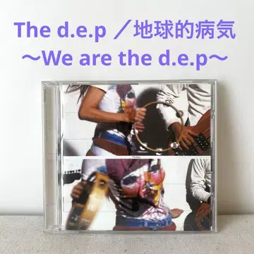 d.e.p / 지구적 질병 ~우리는 d.e.p입니다~