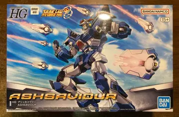 새상품 HG 애쉬 세이버 프라모델