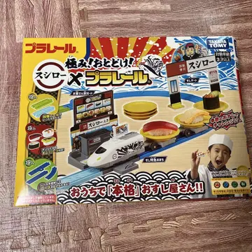 스시로 프라레일 세트