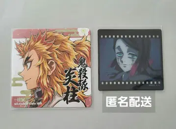귀멸의 칼날 코스터 복권 ufotable dining 렌고쿠