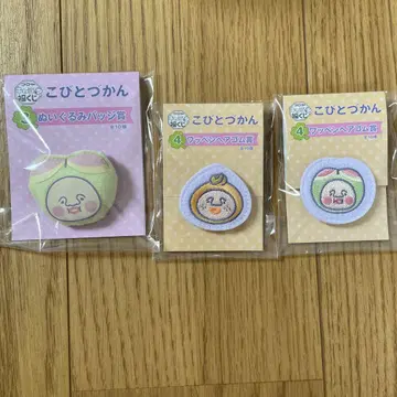 코비토즈칸 봉제 인형 배지 상, 와펜 헤어 밴드 상