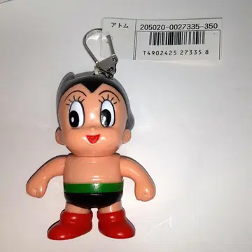반다이 철완 아톰 피규어 키링