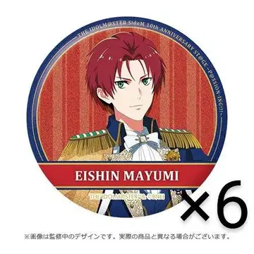 SideM 10th 글리터 캔뱃지 메미 에이신