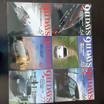 911 DAYS 잡지 6권 세트 Vol.64,65,66,67,69,77