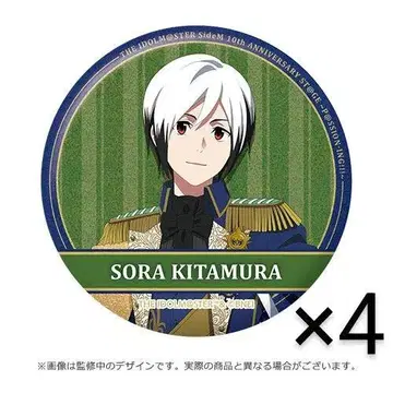 SideM 10th 글리터 캔뱃지 키타무라 소라쿠