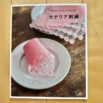 Margarita & Fumiho의 카나리아 자수