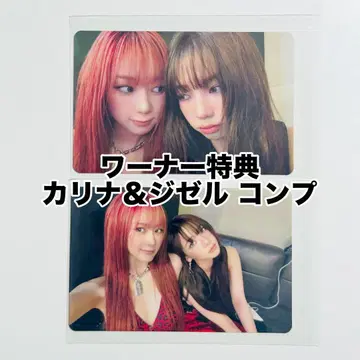 aespa dirty work 워너 지젤 카리나 유닛 트레이딩 카드