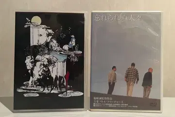 DVD 영화 'SHARING' '잊을 수 없는 사람들' 세트 판매
